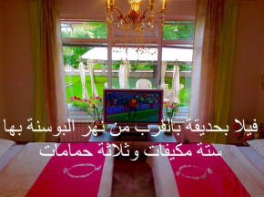 VILLA SMILE سمايل فيلا - بالقرب من النهر